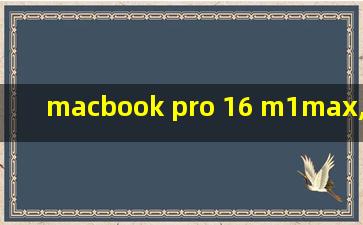 macbook pro 16 m1max,macbook pro 16 m1